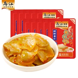 Fuling Pickled Mustard Slices, Hot and Sour Flavor, 80g*2 packs, Appetizing Side Dish for Meals