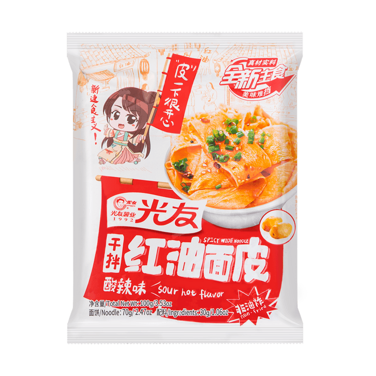 光友 非油炸 干拌红油面皮 酸辣味 100g 包装随机发送 4