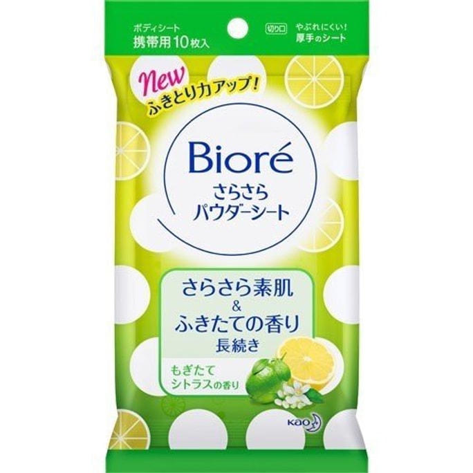 日本Biore/碧柔便携式湿巾 10片  爽肤止汗