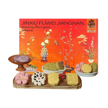 Floral Fragrance Pastry Assorted Gift Box 18.76oz【The Year of The Horse】