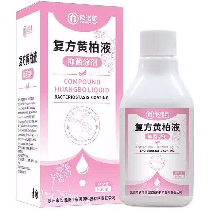 Compound Phellodendron Bark Liquid Spread Wet Wash Skin Rubbing Antibacterial Applicator 200ml/bottle