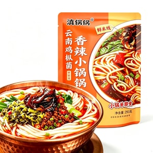 滇锅锅 云南小锅米线 鸡枞菌 香辣小锅米线 方便粉丝 293g*1袋 泡面 粉条 早餐夜宵免煮速食