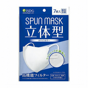 【日本直邮】 日本 ISDG医食同源 立体型无纺布口罩 (独立包装) 7片 白色 口罩 防护透气 三层过滤 立体剪裁 日常防护 舒适佩戴 卫生用品