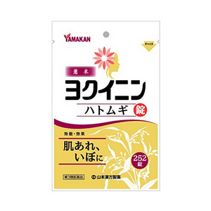 [일본 직배송] 야마모토 간포 제약 율무씨정, 252정, 성인용, 피부 개선 및 붓기 완화에 도움.