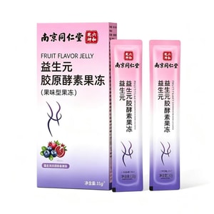 Probiotics Collagen Prune Enzyme Jelly 7 Strips 105g Cleansing & Detoxification Probiotics Soso Stick Jelly