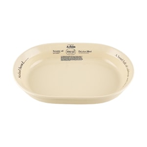 크리미 블랙 코리안 모무르 위켄드 오벌 볼