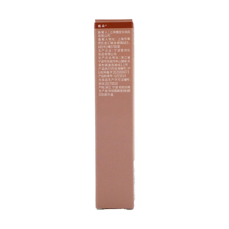 橘朵 精巧固color染眉膏P01灰棕 11