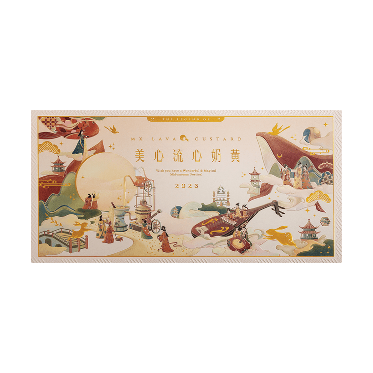 【预售8月中旬发货】香港美心 流心奶黄月饼礼盒 港式月饼 8枚入 360g 【全美超低价】 8