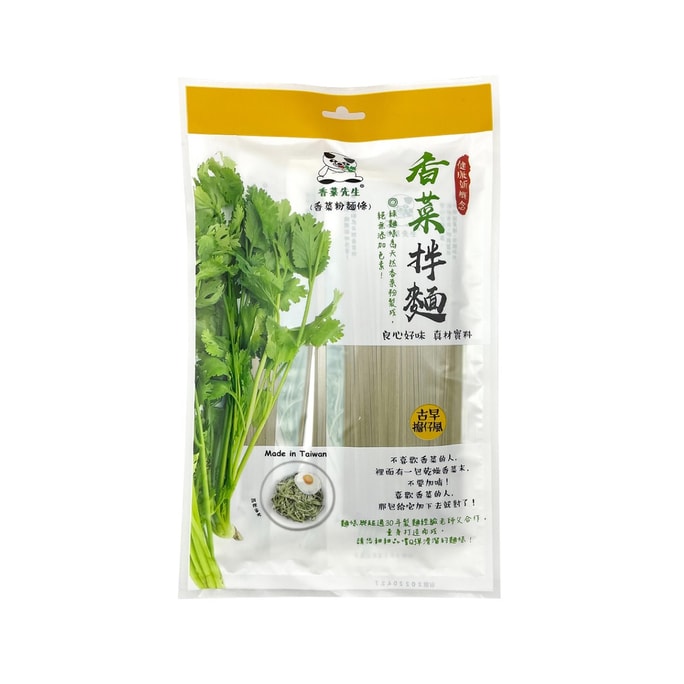 Dry Noodles-Coriander Noodle (Danzai Flavor) 504g(Shelf life:2024/7/19)