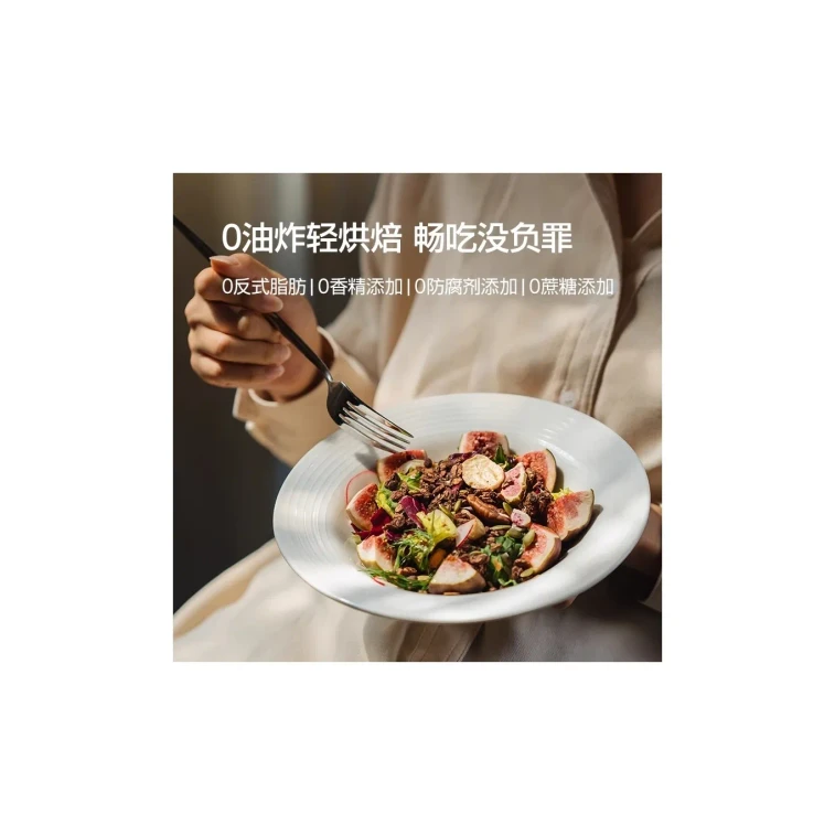 【Expédition directe depuis Hong Kong】 Journal de Gu Ri Flocons d'avoine pour la pâtisserie saveur jasmin pêche 210g/sac substitut de repas rassasiant 4