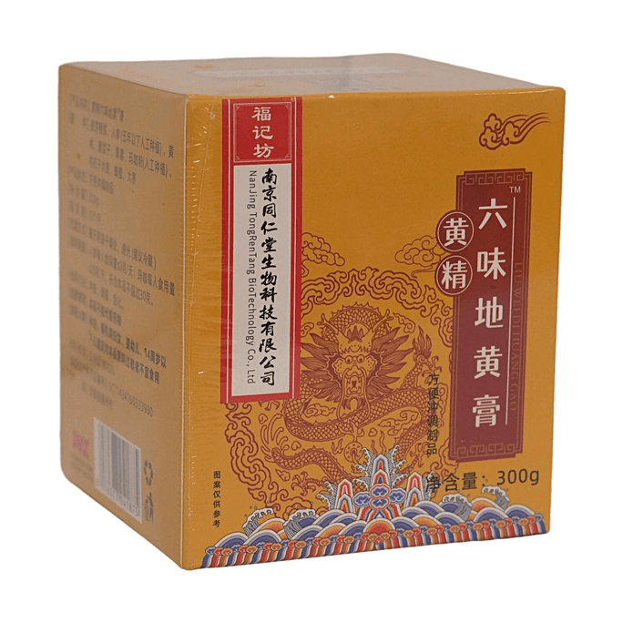 Pâte d'Herbes Liu Wei Di Huang 300g Supplément Herbe Traditionnel Chinois avec Sceau de Salomon et Ginseng