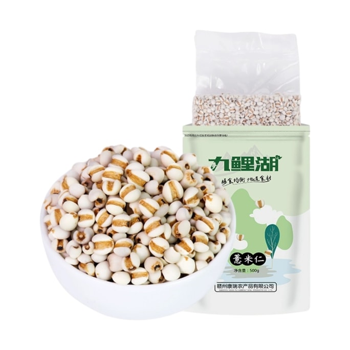 Barley kernels whole grains coarse grains and oil 500g*1 bag