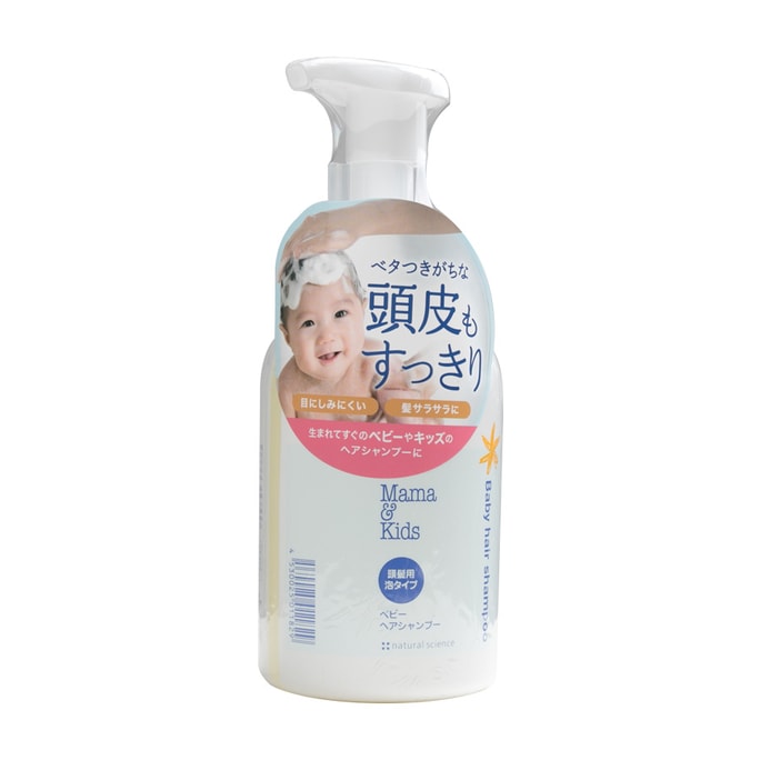 日本MAMA&KIDS妈妈宝贝 婴儿洗发水 洗护合一 370ml