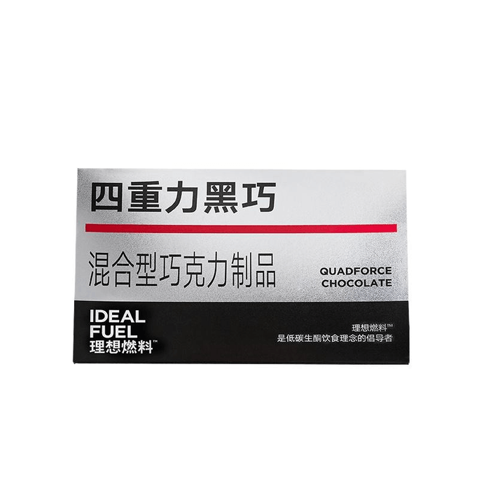 Ideal Fuel Four Gravity Black Qiao White Yundou Blocker Snack Taste Black Qiao Pre Dinner Savior 90g * 1 Box