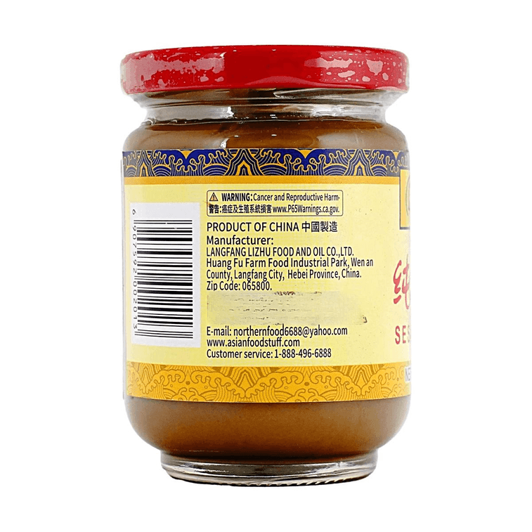 WANG ZHI HE Pure Sesame Paste, 7.94 oz 7