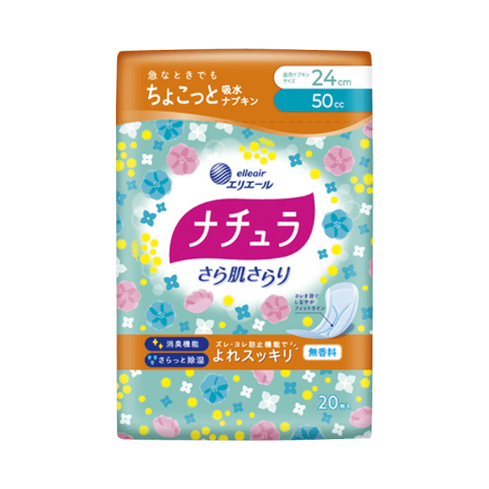 Natura 光滑肌肤吸水护垫 24cm 39片 102g