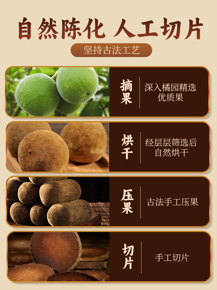  广东茂名道地化橘红50g 【绒毛细密颜色渐深】八仙果切片止咳化痰、健脾消滞、理气宽中和燥湿温通比陈皮润肺 、解酒养生茶