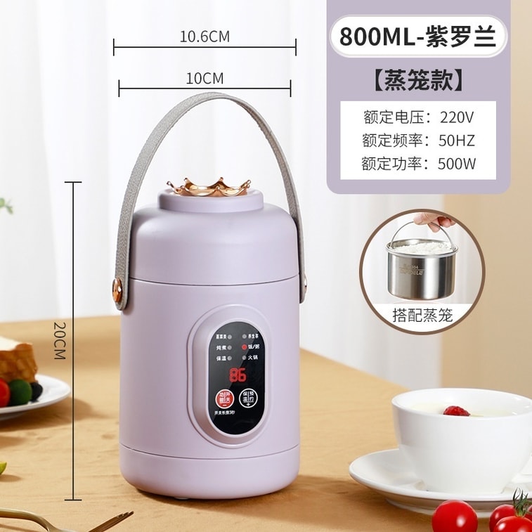 Mini electric stewing cup portable-800ML 1 bunch 5