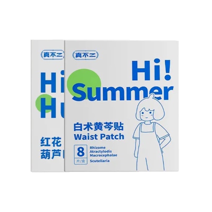 Baishu Huangqin Paste Hot Compress Portable Moxibustion Heat Patch 8 Pieces/Box