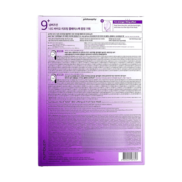 No.9+ NAD+ バイオリフティングシル フルフェイスマスク、上：0.67液量オンス + 下：0.94液量オンス - 3ステップリフティング | シワ改善 6