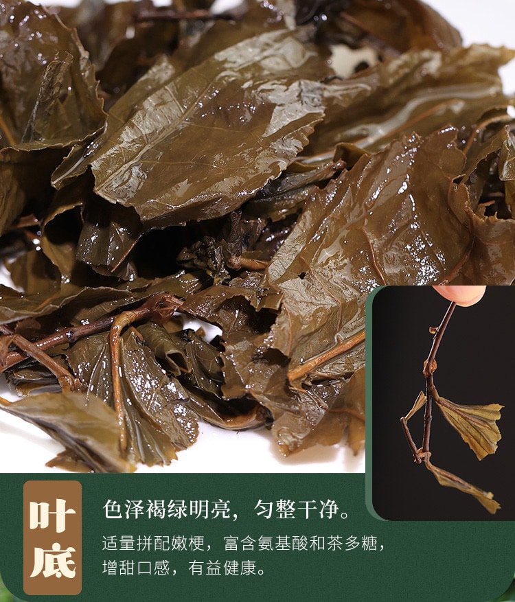  小师姐评茶 荒野花砖茶 木兰露 2019年安化黑茶 甜柔清净 果香蜜韵 来自“蜻蜓茶田”的干净好茶 100克