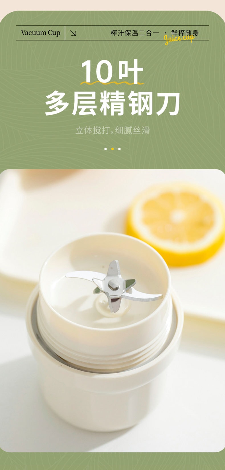  华药堂 养生杯 400ml 家用小型便携榨汁机 316不锈钢内胆 果蔬榨汁机搅拌杯 婴儿辅食机