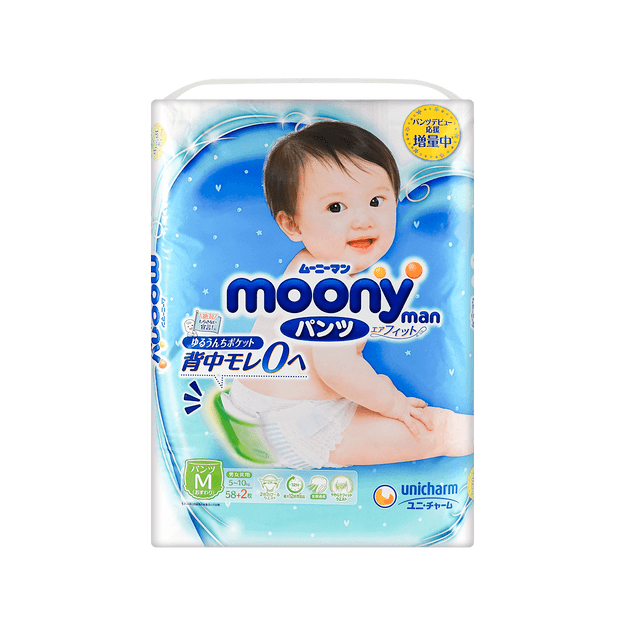 商品详情 - 日本MOONY尤妮佳 Air Fit 通用婴儿拉拉裤 男女共用 普通版 M号 5-10kg 58枚 - image  0