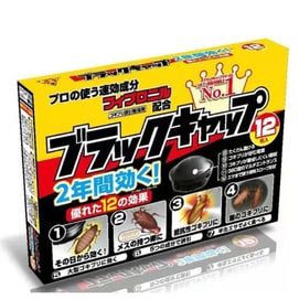 Household Non-toxic Killing Ansu Cockroach House Cockroach Medicine 12 Packs