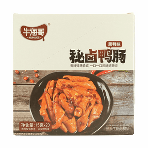 Spicy Braised Duck Intestine Black Duck Flavor 0.53oz*20 packs 【Spicy and Crunchy】【Chewy and Bouncy】