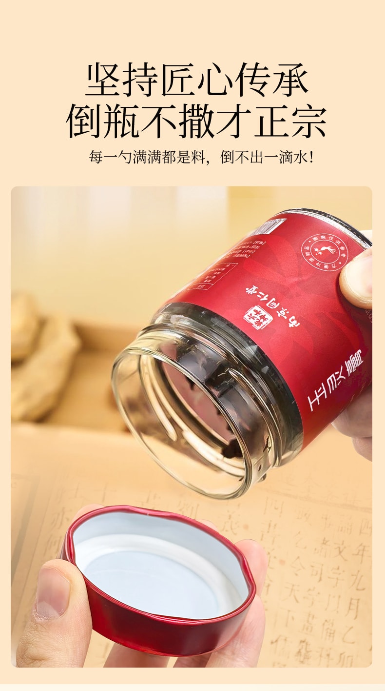 南京同仁堂 玉灵膏 150g  桂圆西洋人参蒸制气血养生膏滋补营养品