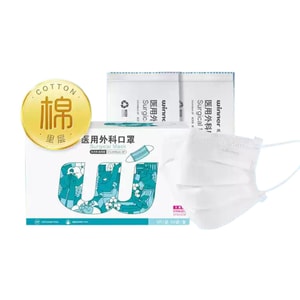 【中国直邮】Winners稳健医疗 棉里层防尘医用外科口罩 一次性医疗口罩 白色独立装 150只
