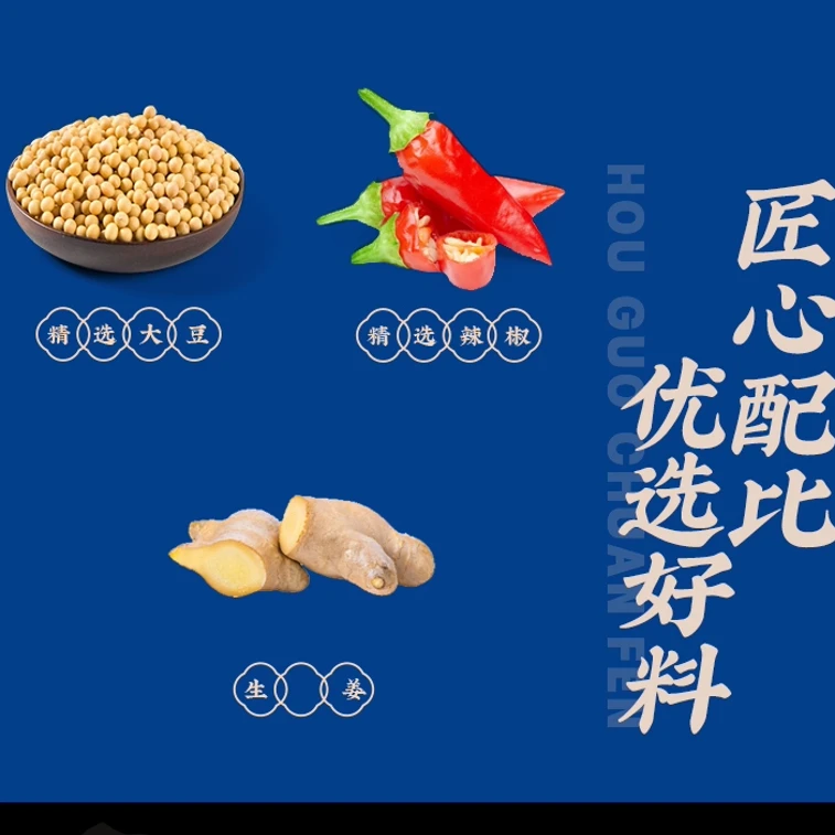 【中国直送】雲山板 貴州省発酵黒豆チリソース 無添加 そのまま食べられる 210g×1本 4