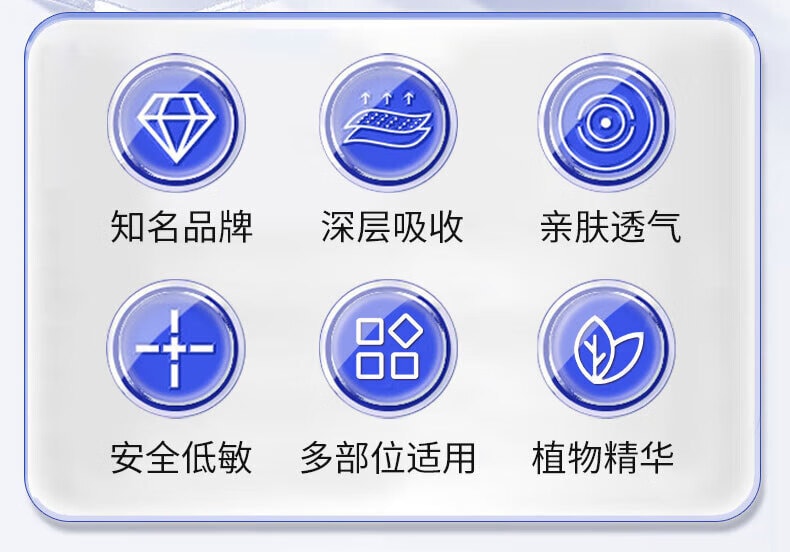 日本 HISAMITSU久光制药 华药堂 远红外治疗贴 7贴/盒 舒缓关节肌肉疲劳 镇痛 止肩颈腰腿疼