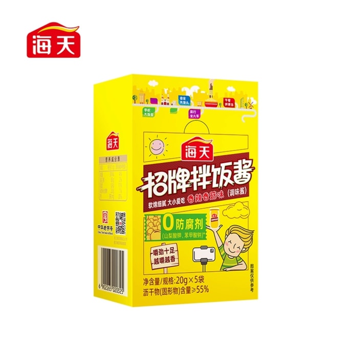 Signature bibimbap sauce 100g*1 box