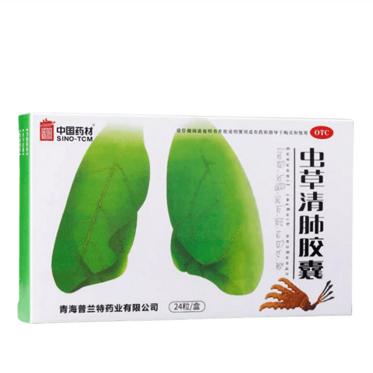 中国直送】漢方薬 冬虫夏草清飛カプセル 24粒/箱 - Yami