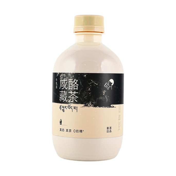喜茶 咸酪藏茶牛乳茶 奶茶饮料 350ml【线上独家】【茶韵咸香 乳香绵长】【0奶精】
