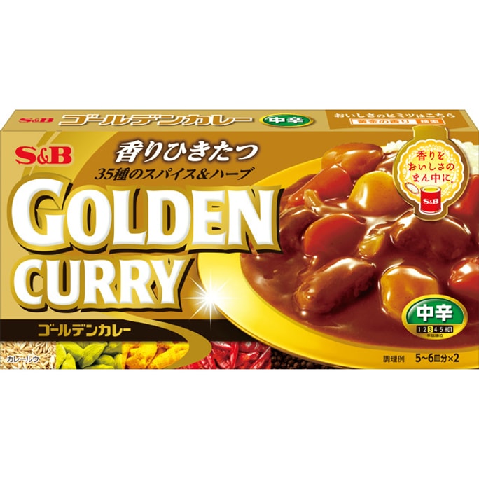 【日本直邮】S&B 黄金咖喱汤块中辣 自制咖喱浓汤 198g 35种香料浓缩