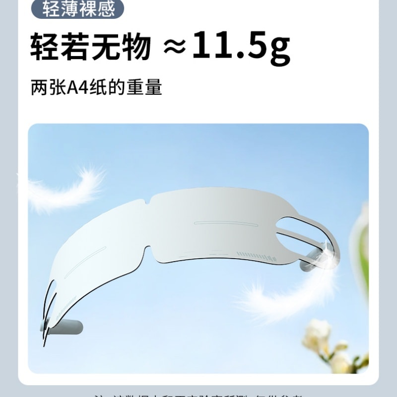 【中国直邮】 和正 耳塞一体遮光睡眠眼罩午休旅行拔罐胶囊护眼罩 一个装 蓝色