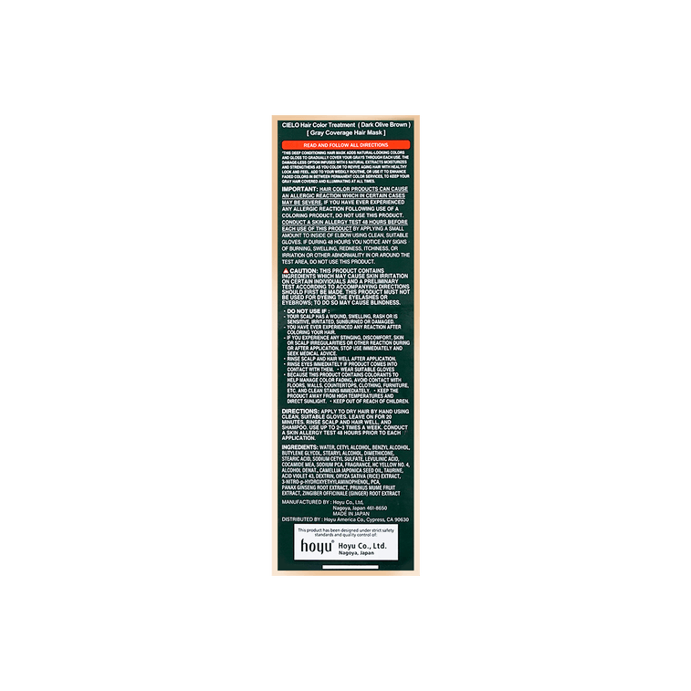 カラートリートメント ダークオリーブブラウン 180g 4