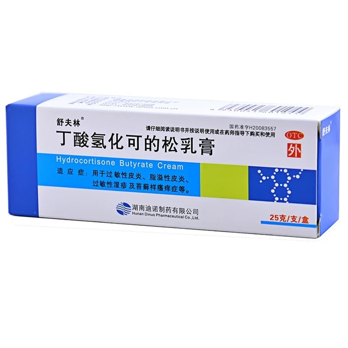 Hydrocortisone Butyrate Cream Allergic Dermatitis Eczema Itchy Medicated Ointment Skin Disease Seborrheic Dermatitis 25g
