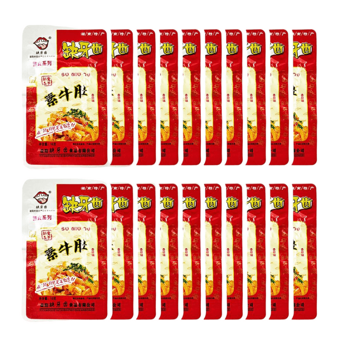  缺牙齒 【特價20包】 素牛肚 變態辣零食 魔芋辣條 小包 網紅零食香辣素牛肚魔芋絲猛辣小零食爆辣16g*20袋