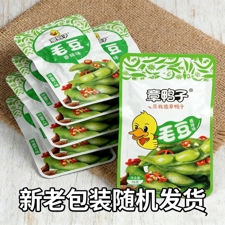 Edamame, marinated vegetarian snack, suitable with rice or as a side dish with drinks, spicy marinated edamame ready to eat 5 packs about 100g, flavours shipped randomly 5