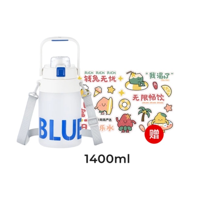 [중국에서 온 다이렉트 메일] LIFEASE NetEase가 선택한 빅 벨리 컵 트라이탄 대용량 더블 마시는 입 컵-[안전한 트라이탄 소재] Yuanqi White-1.4L