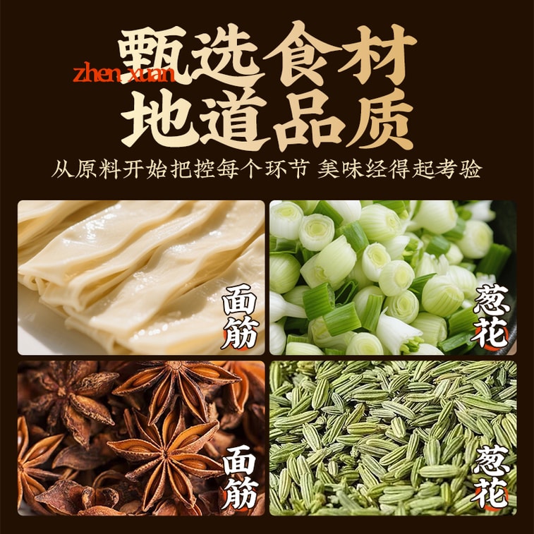 【中國直郵】 雲山半 胡辣湯 0脂肪高蛋白 河南風味 早餐 宵夜 方便速食 350g*1 5