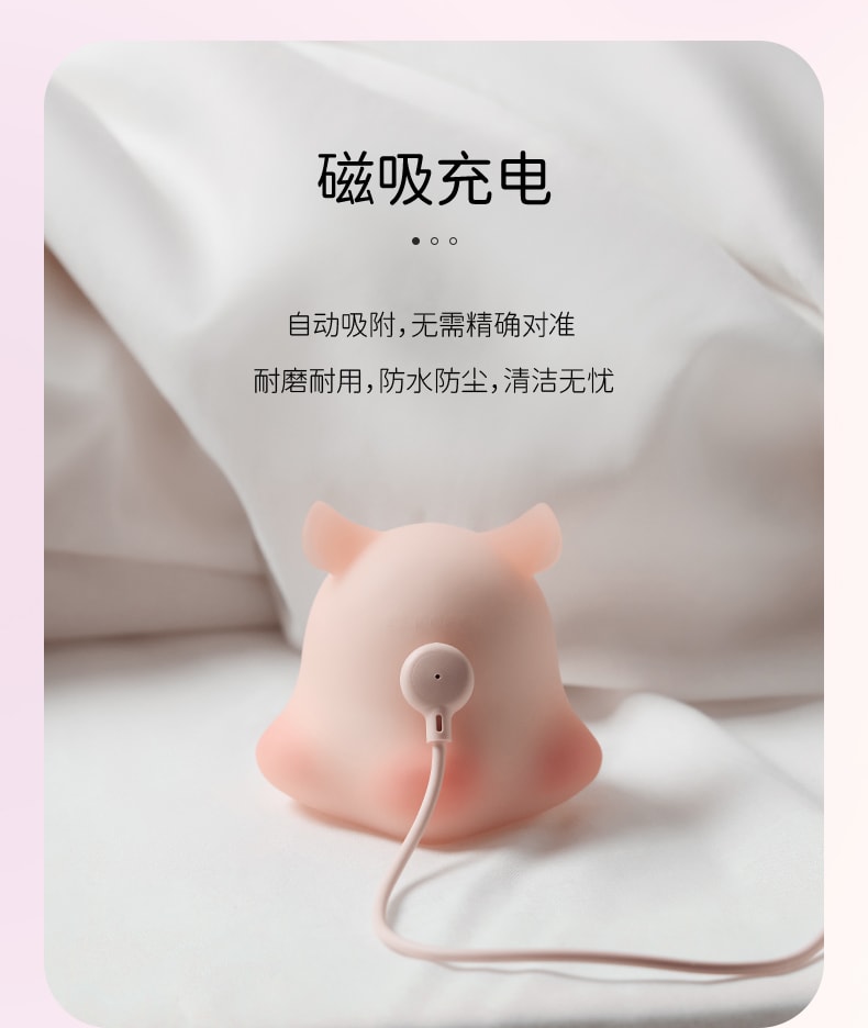 Jouet d'aspiration pour adultes, modèle "POPOCAT Little Elephant" pour filles, version APP, pour femmes, masturbateur, 1 pièce