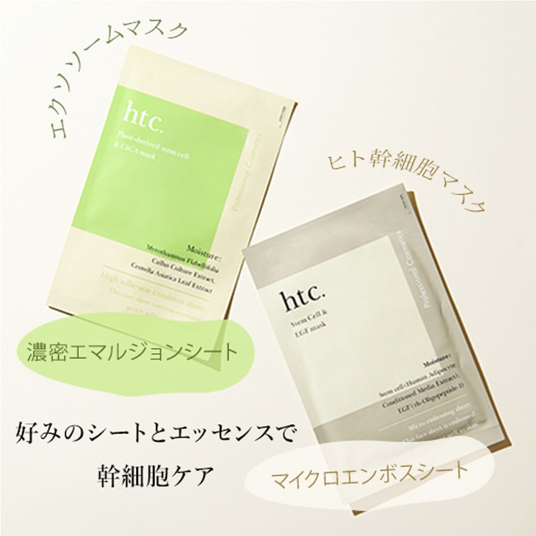 【日本直邮】 日本 NaturalShop 本土院线 HTC高浓度 复活草干细胞面膜 10片装 5