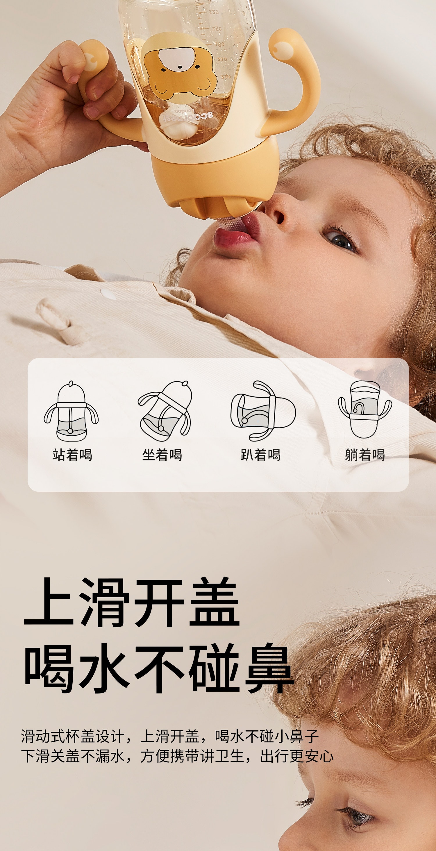 【中國直郵】 科巢 PPSU嬰兒童學飲杯吸管鴨嘴杯喝水杯子6月+直飲寶寶奶瓶 里耶粉240ml+鴨嘴蓋