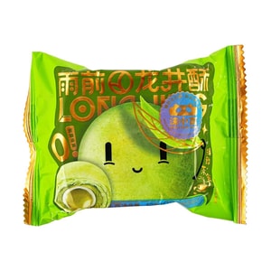 Pastry Longjing Tea Flavor 1.76oz【0 White Sugar】