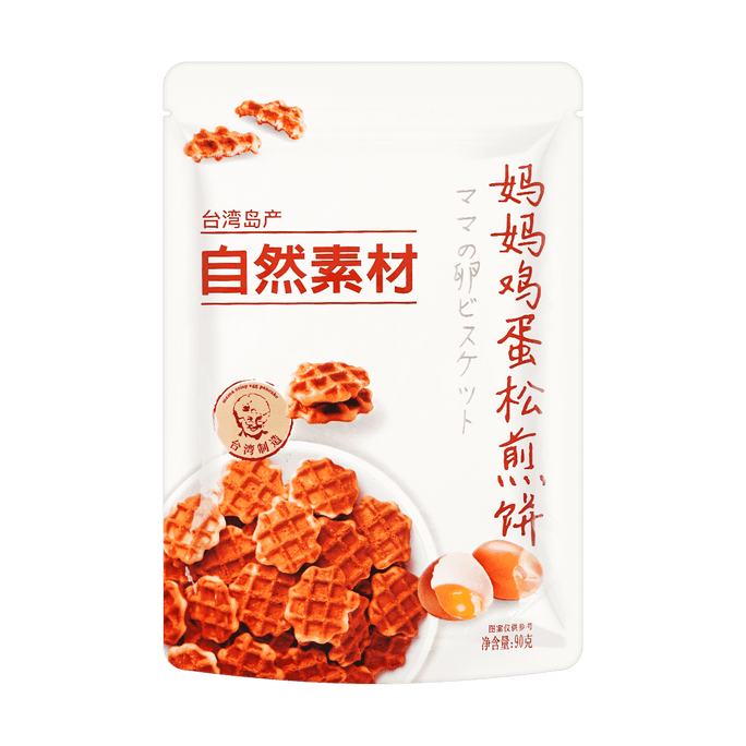 台湾自然素材 妈妈松煎饼 华夫饼小饼干 鸡蛋味 90g