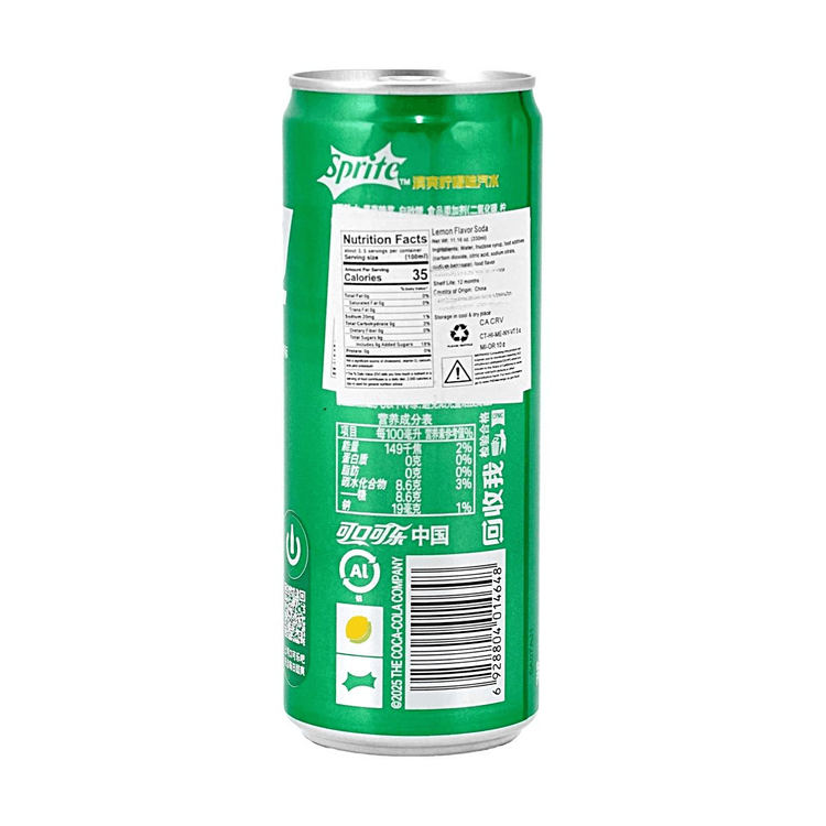 COCA COLA CHINA スプライト レモン風味ソーダ缶、11.15液量オンス - Yami